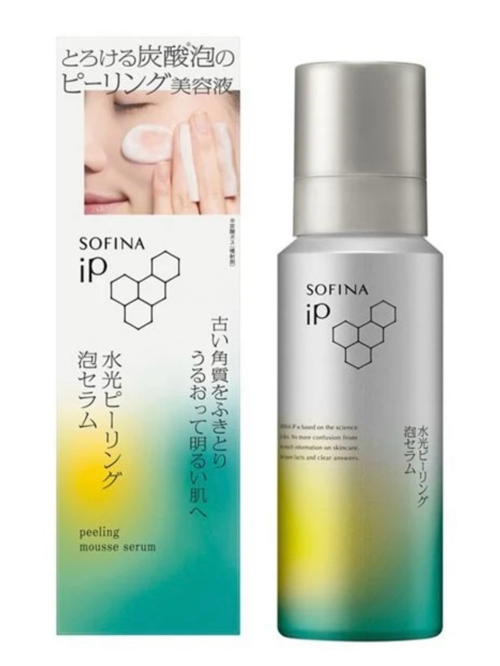 SOFINA iP Watery Peeling Foam Serum for Radiant Skin - NEW